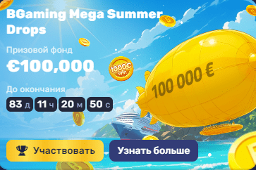 JetTon турнир